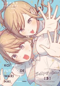 Koi wa Futago de Warikirenai Koi wa Futago de Warikirenai