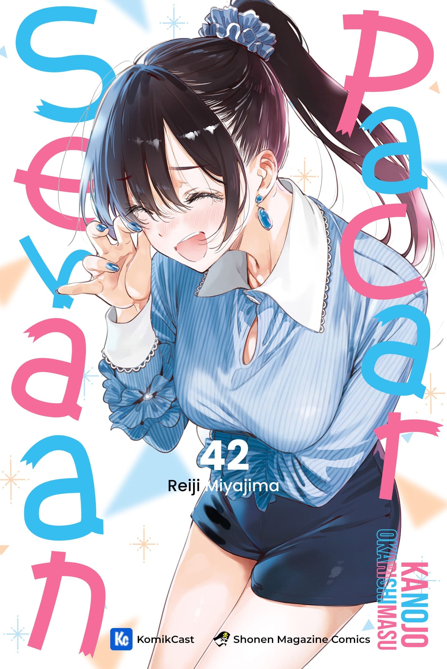 Kanojo, Okarishimasu Kanojo, Okarishimasu