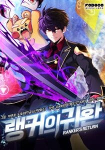 Ranker’s Return (Novel) Ranker’s Return (Novel)