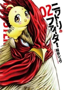 Rooster Fighter Rooster Fighter