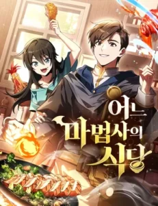 Archmage Restaurant Archmage Restaurant