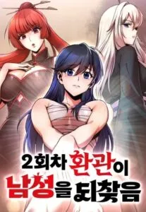 Supremely Talented Player