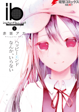 ib Instant Bullet ib Instant Bullet