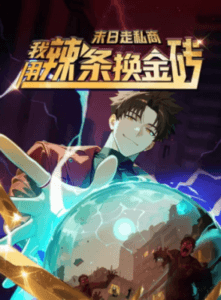 Osana Robot to Abunai Hakase Osana Robot to Abunai Hakase