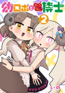 Apocalypse Smuggler: Trading Spicy Strips for Gold Bars