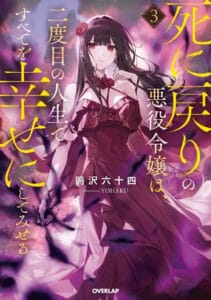 All People Scramble for the Tower, I Cleared 999 Floors in Advance All People Scramble for the Tower, I Cleared 999 Floors in Advance