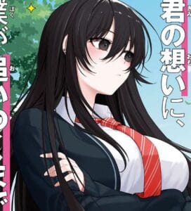 Tonari no Seki no Yankee Shimizu-san ga Kami o Kuroku Sometekita