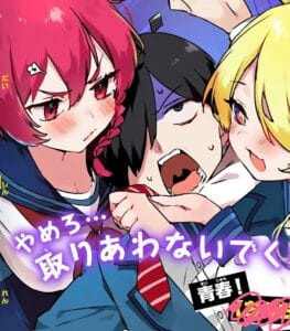 CMYK – Sameda Kazuou wa Chuunibyou ga Naosenai CMYK – Sameda Kazuou wa Chuunibyou ga Naosenai