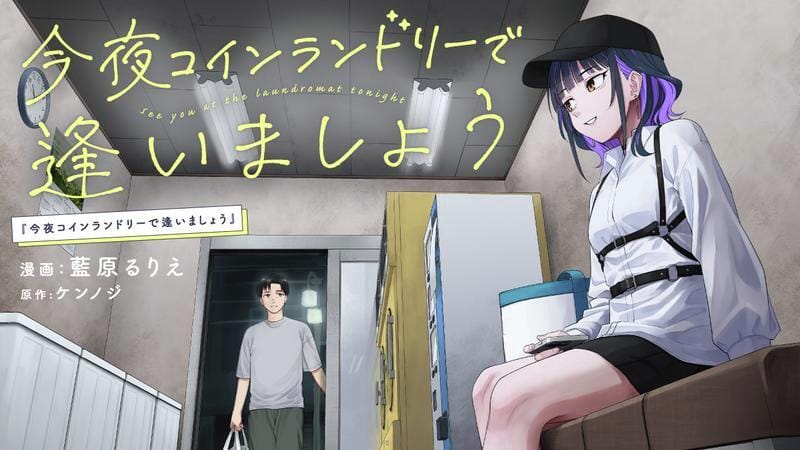 The Masterful Cat is Depressed Again Today