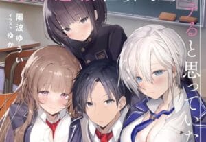 Kominka Gyaru to Renovation Gurashi