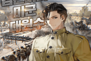 Kyou kara Onushi wa Warawa no Musuko Kyou kara Onushi wa Warawa no Musuko