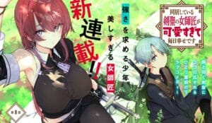 Buaiso na Tanto ga Zenzen Te wo Dashitekurenakute Mukatsuku!!