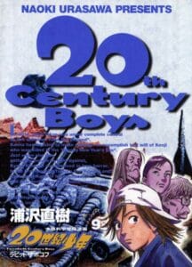 20th Century Boys