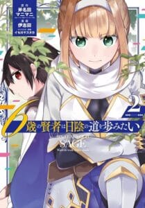 6-sai No Kenja Wa Hikage No Michi Wo Ayumitaia