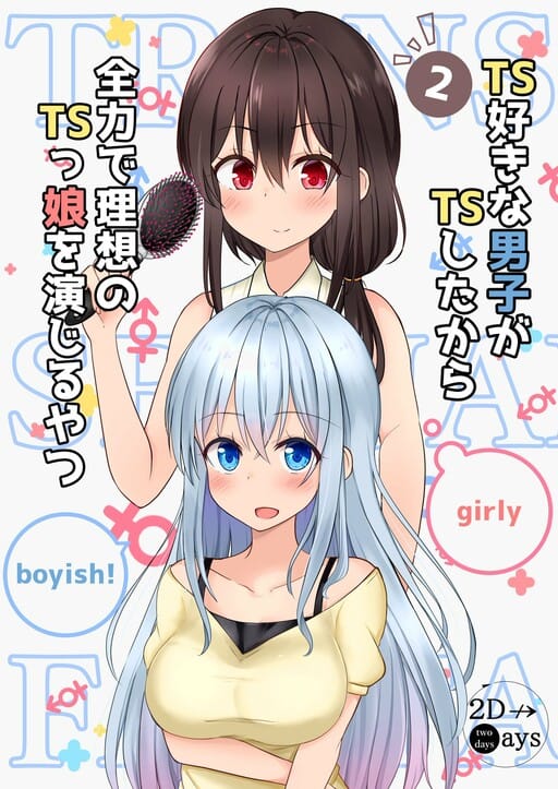 A Boy Who Loves Genderswap Got Genderswapped, so He Acts Out His Ideal Genderswap Girl