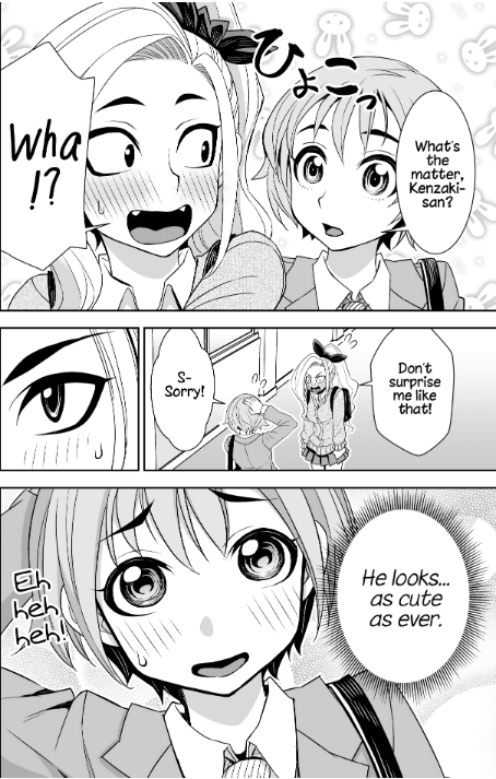 A Cute Guy A Cute Guy