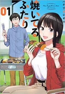 A Rare Marriage: How to Grill Our Love