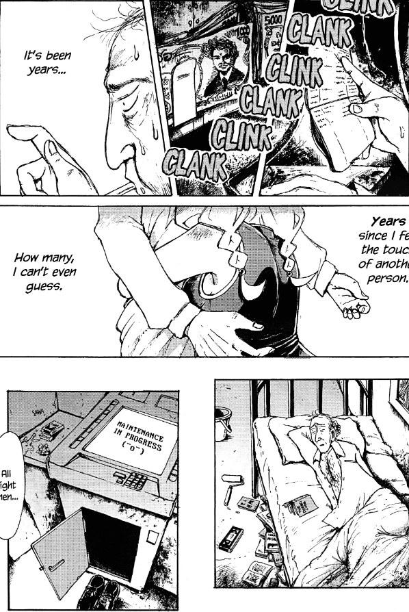 ATM no Naka no Otoko