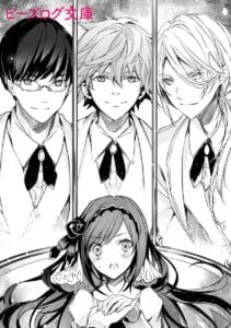 Akuyaku Reijou Route ga Nai Nante, Dare ga Itta no?