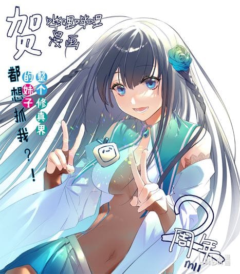 All Female Cultivators Want To Sleep With Me All Female Cultivators Want To Sleep With Me