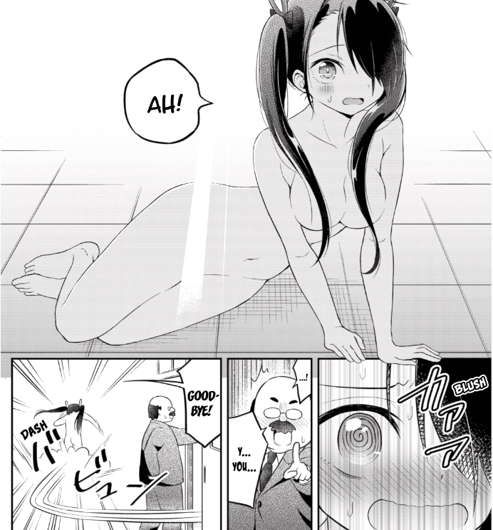 An Alien Whose Transformation Immediately Comes Undone