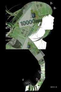 Annarasumanara Annarasumanara