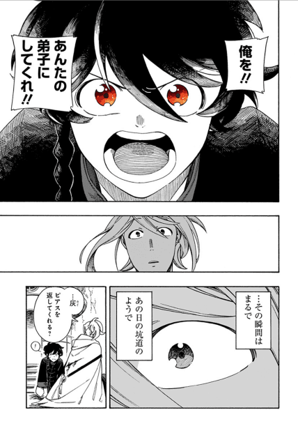 Aragane no Ko Aragane no Ko