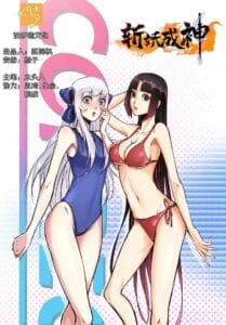 Ascension To Godhood By Slaying Demons Ascension To Godhood By Slaying Demons