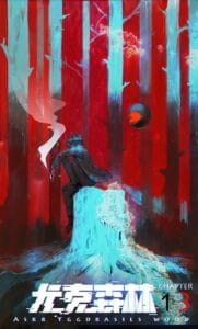 Askr Yggdrasil’s Wood