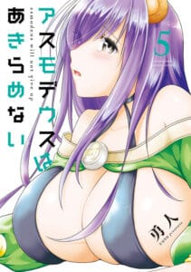 Asmodeus wa Akiramenai Asmodeus wa Akiramenai