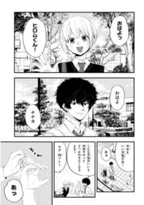 At That Time, The Battle Began