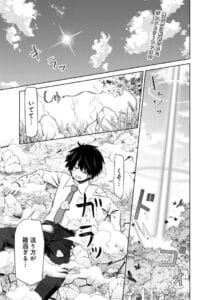 Attouteki Gacha Un De Isekai O Nariagaru! Attouteki Gacha Un De Isekai O Nariagaru!