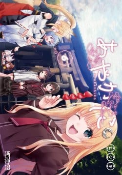 Ayakashiko Ayakashiko