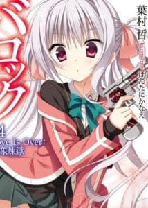 Baroque Night Baroque Night