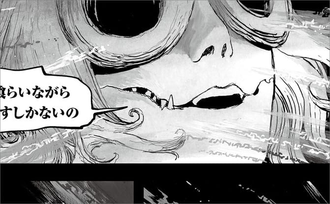 Bibliomania Bibliomania