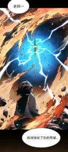 Blade and Expedition: Impervious