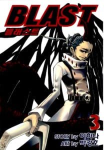 Blast Blast