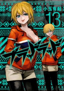 Blood Lad