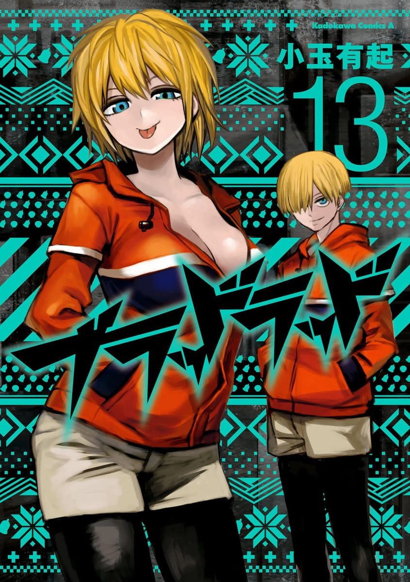 Blood Lad