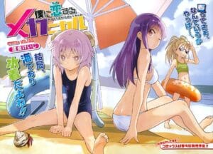 Boku ni Koisuru Mechanical