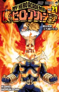 Boku no Hero Academia