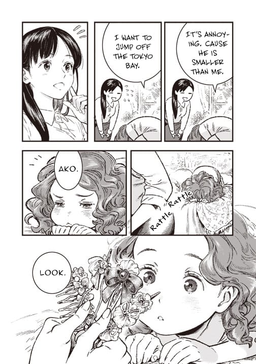 Boku no Sophia Boku no Sophia