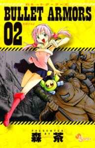 Bullet Armors