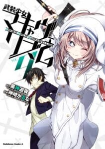 Busou Shoujo Machiavellianism