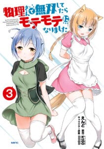 Butsuri-san de Musou shitetara Motemote ni Narimashita