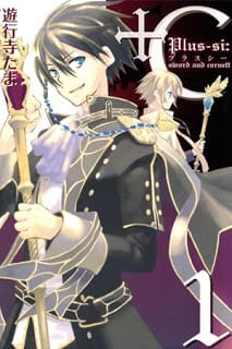 +C: Sword and Cornett