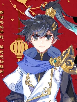 Cang Yuantu Cang Yuantu