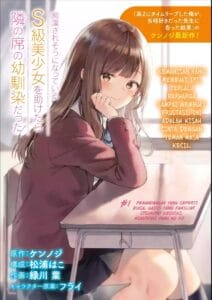 Chikan Saresou ni Natteiru S-kyuu Bishoujo wo Tasuketara Tonari no Seki no Osanajimi datta