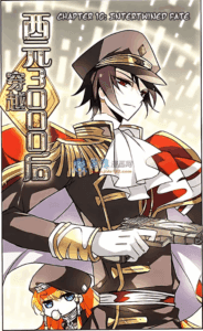 Chuan Yue Xi Yuan 3000 Hou