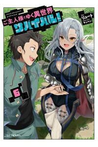 Craft Game no Nouryoku de Isekai Kouryaku!!